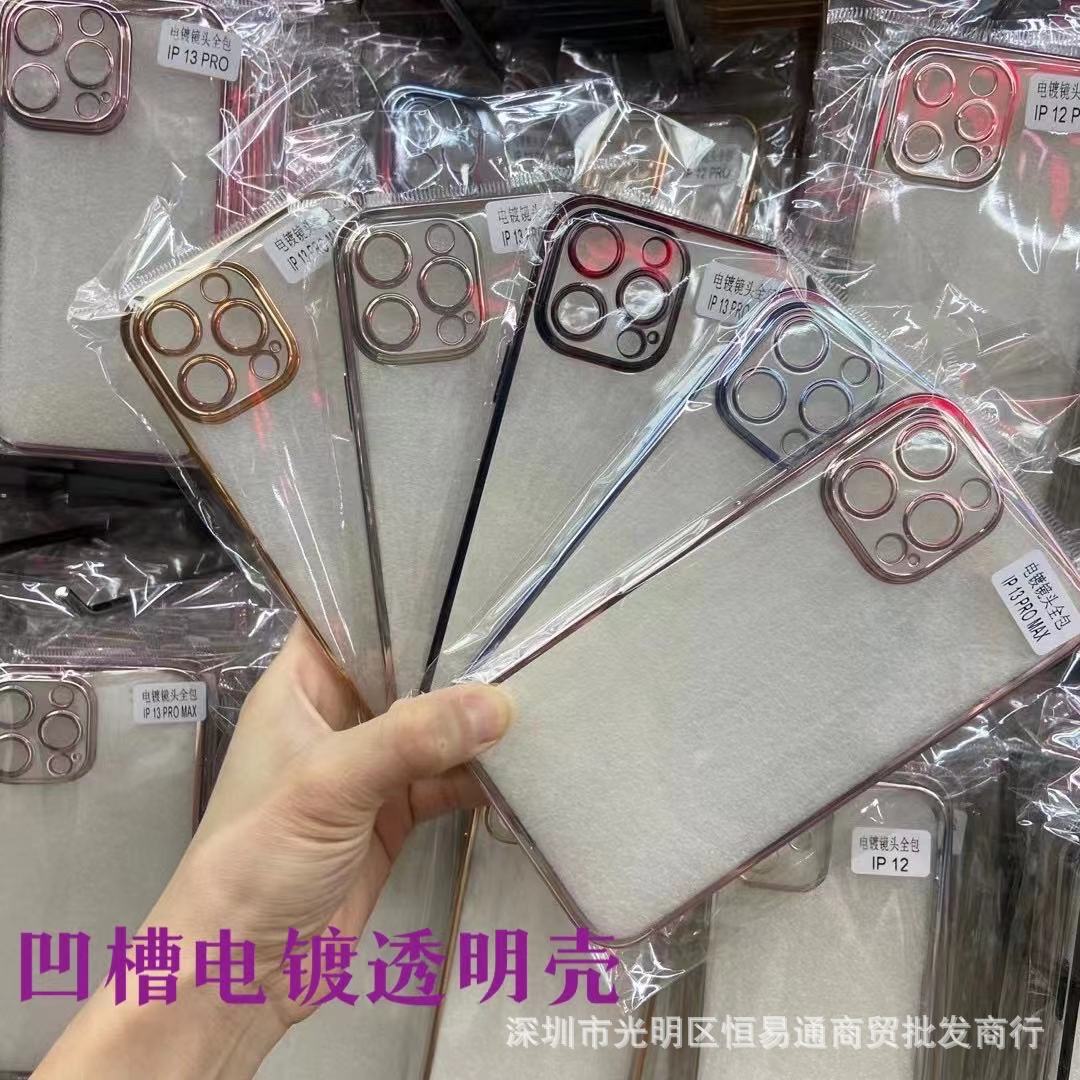 凹槽电镀手机壳5.jpg