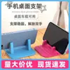 Soporte de Teléfono Móvil de Silicona para Coche para Navegación, Soporte Universal Perezoso Multifuncional para Panel de Instrumentos de Escritorio, Colocación Horizontal y Vertical