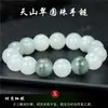 Pulseira de Jade Esmeralda Natural de Tianshan Feminina Masculina Jade de Seda Dourada de Xinjiang Jade Branco Jade Verde Esmeralda Pulseira de Contas