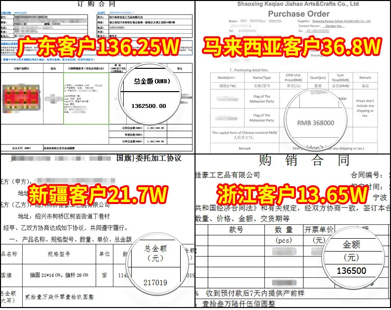 订单展示
