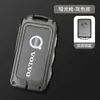 Adecuado para carcasa de llave Volvo xc60 suministros para coche s90 colección completa s60 xc90 xc40 funda s60l bolsa con hebilla