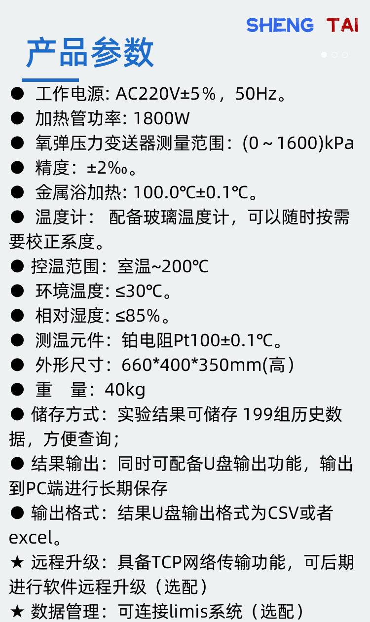 SH8018.(5)
