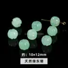 Ágata Roja del Sur Flor de Hielo Cuentas Sueltas Cristal Natural Cuentas Calabaza Pulsera de Cuentas Accesorios para Joyería DIY Más Vendido en Transmisión en Vivo