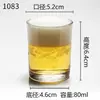 Vaso de Vidrio Templado Vaso de Cerveza Ktv Vaso Octagonal Vaso Espesado para Licores Vaso Cuadrado Estilo Chino Suministro Exclusivo Transfronterizo
