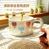 Juego de Taza y Platillo de Cerámica Pequeños Florales Pintados a Mano Caja de Regalo Estilo Ins Taza de Café Femenina Taza para el Té de la Tarde