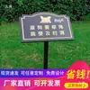 Señal de Recordatorio Cálido para el Enverdecimiento del Césped Parque Comunitario Señal Pequeña de Césped Señal de Advertencia de Profundidad del Agua al Aire Libre Personalización