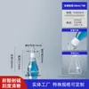 Frasco Erlenmeyer com Rolha de Vidro para Titulação de Iodo 50/100/150/250/500/1000/2