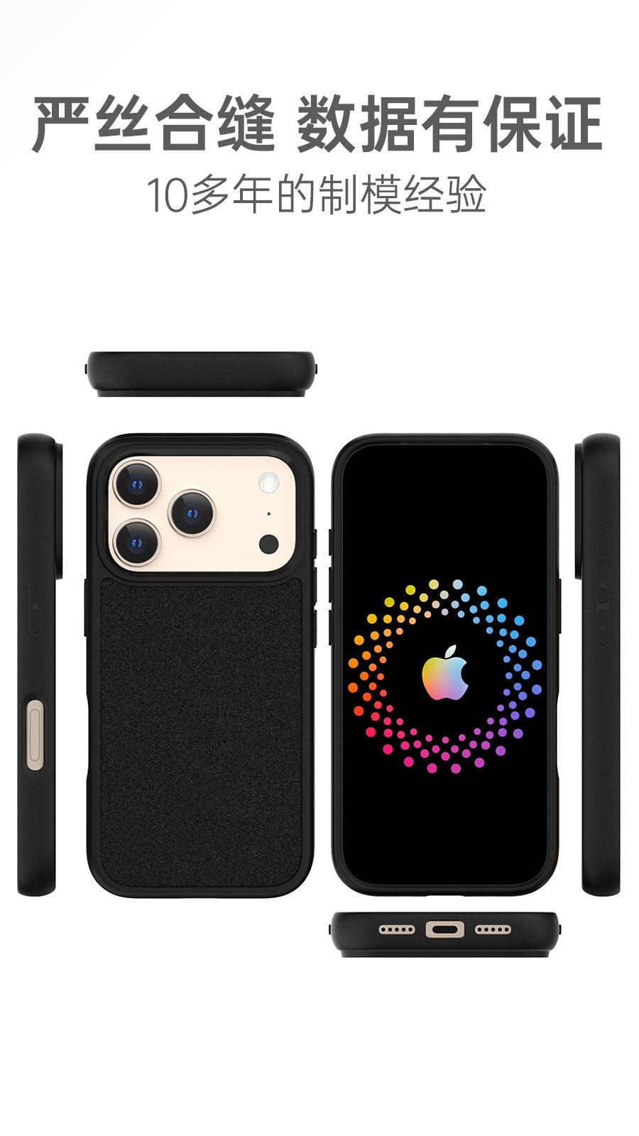 P9-iPhone-17详情_08.jpg