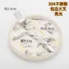 Cuchara Coreana Personalizada de Acero Inoxidable 316 Cuchillo y Tenedor para Bistec de Hotel y Hogar Cuchara para Comer Cuchara Larga Cuchara Redonda para Postre