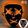 A Festa Dançante Luz Fria Máscara Luminosa Halloween Horror Fantasma Dança Rosto Inteiro Hip-Hop Máscara de Led