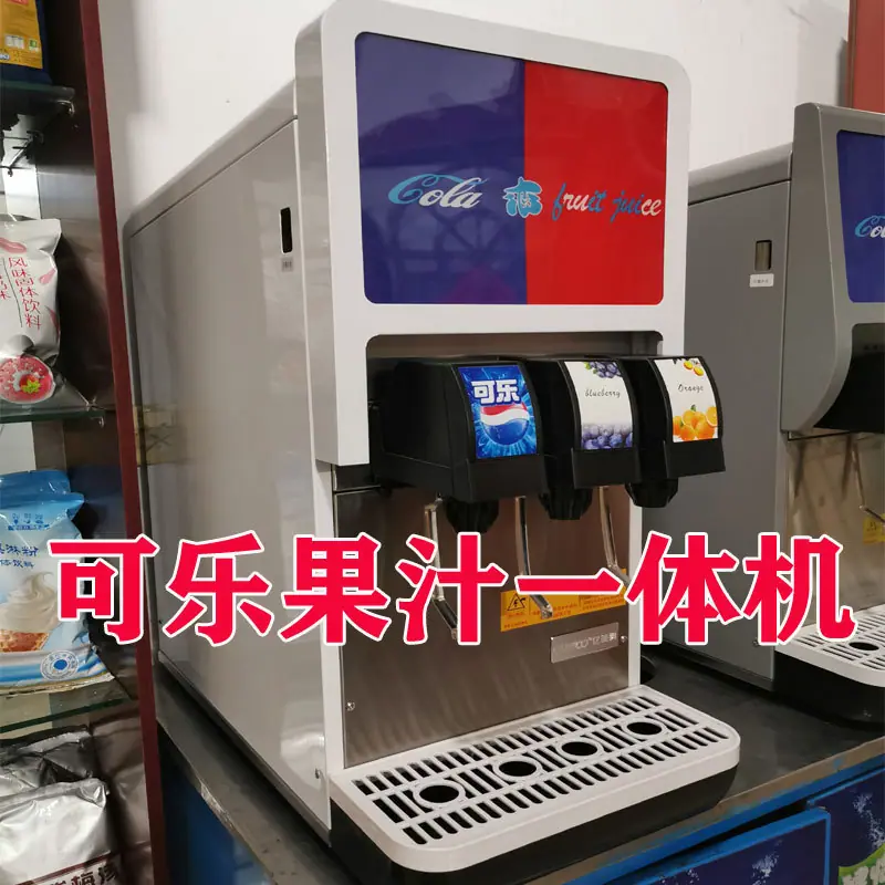 一体机1