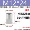 En Stock con Envío Gratis, Tuercas Remachables de Cabeza Plana con Patrón Vertical de Zinc Coloreado, Tuercas de Patrón Vertical Coloreadas, Tuercas Remachables de Cabeza Plana Moleteadas M3-M12