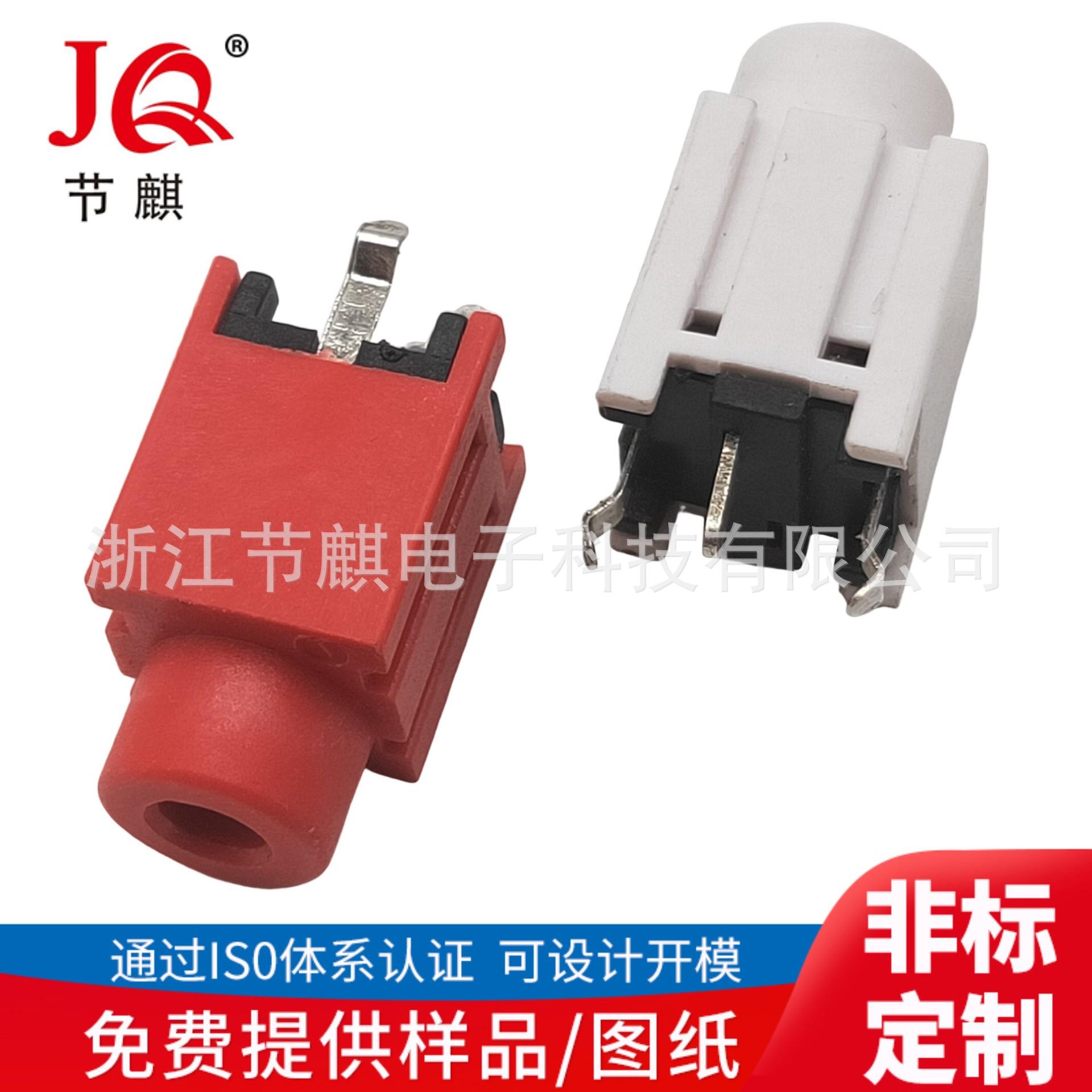 JQ-PJ-30420 (3)(1)