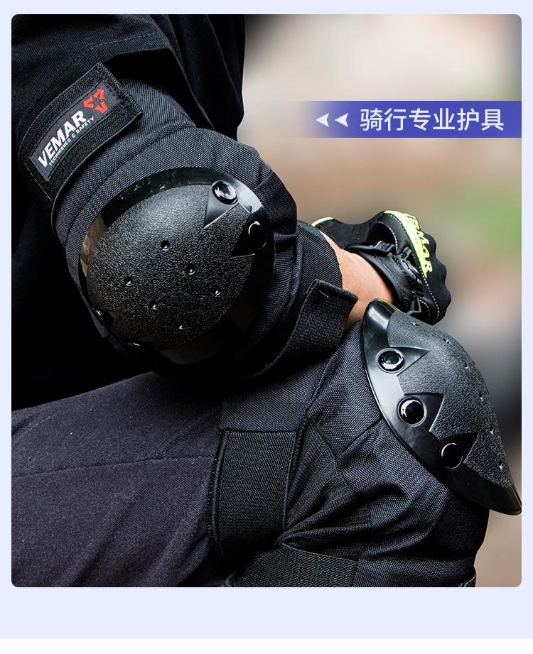 S-183护膝护肘-成人款详情_15.jpg