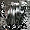 Cinta de ratán plano de plástico PE de 5 mm de ancho, tejido a mano para envolver, DIY, imitación de ratán, hilo de ratán, tejido de ratán tejido a mano, estilo étnico