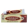 DropshippingZhao Junfeng Xuanbikang Ungüento para el Cuidado de la Piel 15g