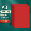 Decorações de Janela para o Festival da Primavera Atacado Origami DIY Papel Vermelho Estilo Chinês Papel para Caligrafia e Pintura Papel para Artesanato de Jardim de Infância