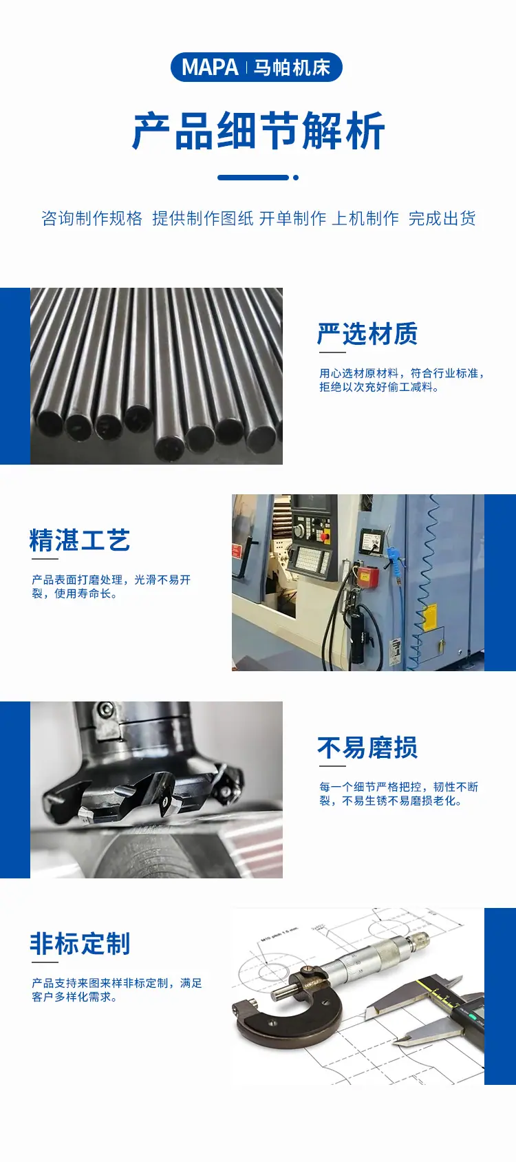 详情页_08.jpg