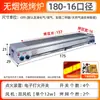 Yuanyongli Proteção Automática Contra Apagamento Forno Sem Fumaça Gás Natural Fogão a Gás Churrasqueira Barraca Comercial Ostra Assada Glúten