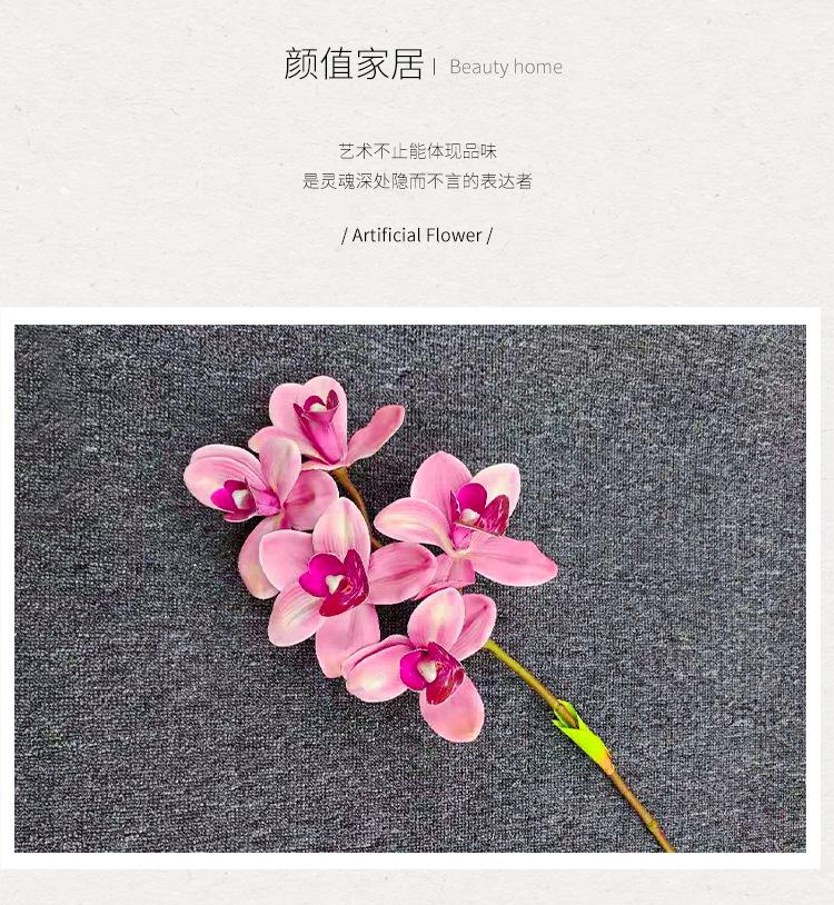 3D5头蕙兰,仿真花束,假花,家居装饰兰花,兰花