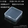Caja Vacía de Plástico PP Transparente para Herramientas de Ferretería, Accesorios de Pesca, Piezas, Muestras de Joyería, Papelería, Cuentas, Caja de Almacenamiento Final