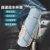 Nuevo Portavasos Adaptable para Motocicletas y Vehículos Eléctricos, Soporte Universal para Botella de Agua en Manillar, No Requiere Taladro