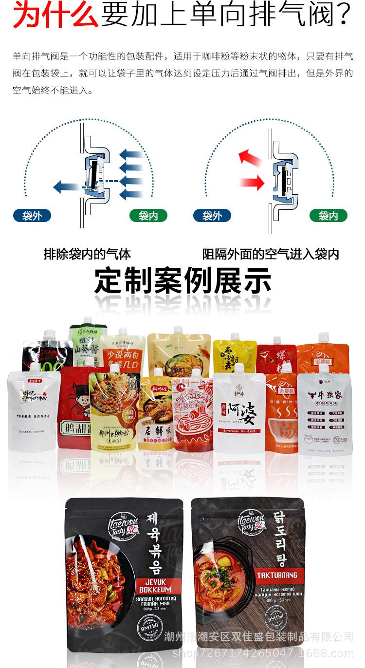 定制详情_09.jpg