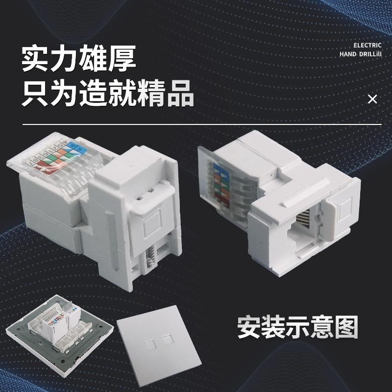 1288带门六类-4