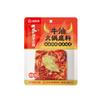 Haidilao artesanal manteiga panela quente tempero atacado tomate sopa clara Chongqing malatang tempero molho 3-5 porções