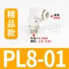 Conector pneumático branco, cotovelo roscado de conexão rápida, PL8-02/4-M5/6-01/10-03/8-02