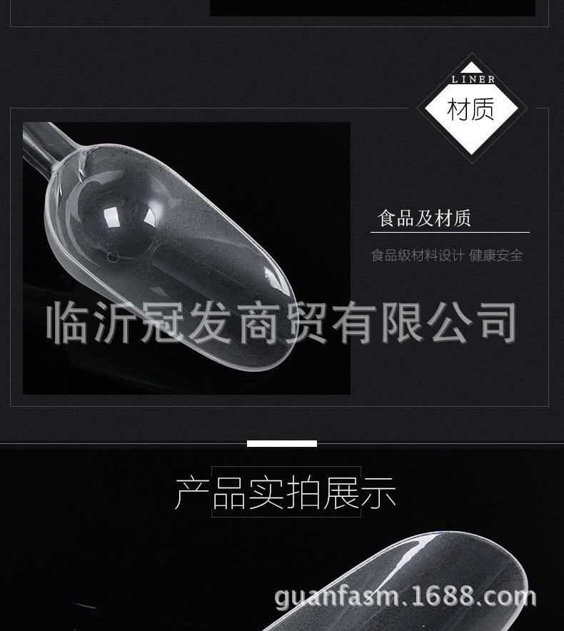 亚克力冰铲详情页_07