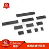 Passo 2,54MM fileira única plug reto header fêmea 1*3P/4/5/6/7/8/10/16-40P