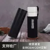 Nueva Taza Termo de Apertura con un Clic para Oficina de Negocios para Hombres con Separador de Té Taza Recta con Cuerda Tapa de Taza Vaso