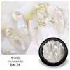 Fragmentos de Concha Coloridos, Fragmentos Ultrafinos, Decorações para Nail Art, Adesivos de Pérola de Concha para Unhas, Flocos de Madrepérola para Nail Art, Glitter