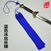 Borlas para espada de seda gelada curtas, médias e longas disponíveis em várias cores. Borlas para espada de Tai Chi e borlas para espada longa são aceitas
