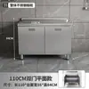 Gabinete de Cocina Integrado de Acero Inoxidable 304 con Estufa, Adecuado para Uso Doméstico en Zonas Rurales, Gabinete de Almacenamiento para Cocina de Hogar Pequeño