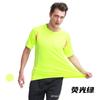 Ropa de secado rápido para hombre y mujer, verano, cuello redondo, ropa de secado rápido, camiseta de manga corta, camisa publicitaria, ropa de trabajo, camiseta de secado rápido, logo impreso