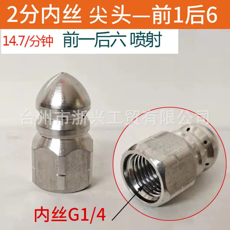 尖头前1后 6 2.jpg