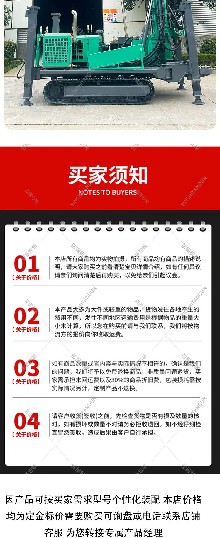 350-450气钻详情页_08.jpg