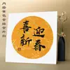 Cartulina Tintada con Cera para Caligrafía y Pintura, Papel Espesado para Creación de Pintura y Caligrafía China, Tarjeta Suave en Blanco, Lente Circular, Pintura para Colorear, Pintura de Pincelada Fina