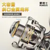 Mondex Pequeño Señuelo de Pesca para Golf Carrete de Pesca Spinning Doble Manivela Carrete para Calamar Micro Carrete de Pesca Lanzamiento Largo Carrete de Hilo de Pesca Electroplateado Cd