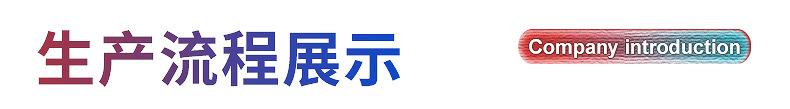 深圳誉新源实业有限公司--内页_13.jpg