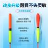 Equipamento de pesca roedor Super atraente cauda ousada idosa miopia tiro longo de águas profundas carpa flutuante carpa carpa prata pesca selvagem nano flutuar