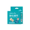 Link de Compra da Série de Produtos Haishi Hainuo