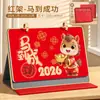 Calendario de Escritorio 2026 Año del Caballo Cuero Personalizado Gama Alta Bordes Dorados Regalo de Negocios Calendario Publicidad Corporativa Caja de Regalo Personalizada