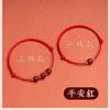 Pulsera de Hilo Rojo Loto de Sándalo Rojo para Mujer, Pulsera de la Amistad Tejida de Verano, Nicho Natural Vintage Hecho a Mano