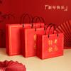 Bolsa de Regalo para Celebridad de Internet 2025 Regalo Navideño Bolsa No Tejida Bolso Rojo Personalizado Bolsa de Embalaje Personalizada Personalizada