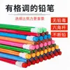 Conjunto Colorido Grande de Lápis de Couro Lápis de Escritório Desenho Animado para Alunos do Ensino Fundamental Lápis HB com Borracha Conjunto de Lápis HB