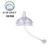 Adequado para mamadeira de silicone PPSU de 70mm com bico largo integrado, bico de pato, colher para papa de arroz, acessórios de bico de palito de 7CM