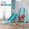Deslizador Combinado Perla Oriental Transfronterizo para Bebé Casa Deslizador Parque de Atracciones Pequeño para Niños Juego Interior y Exterior Infantil